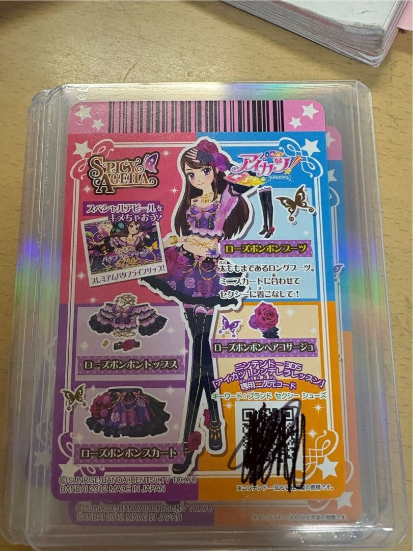 アイカツ　ローズボンボン排出