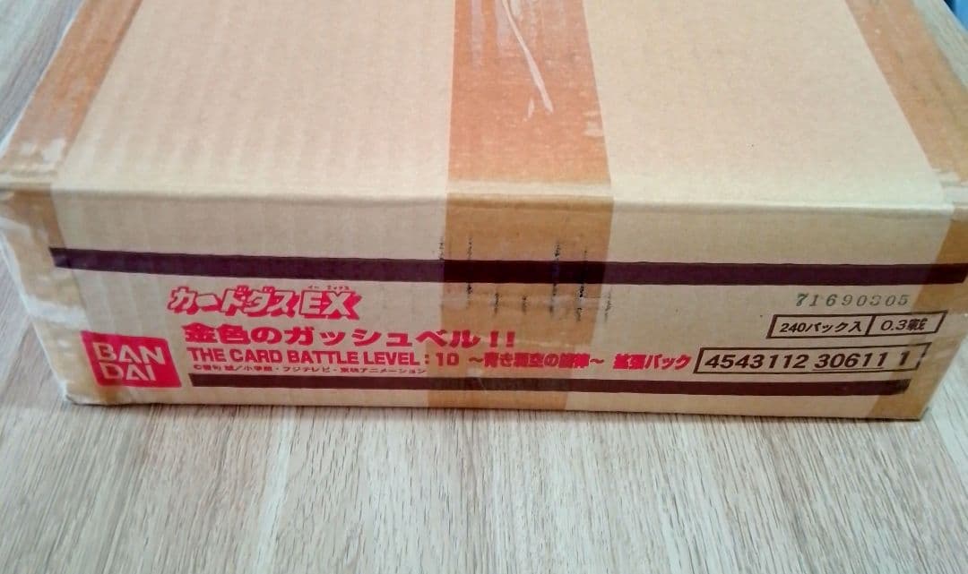 金色のガッシュベル　大量　カートン　青き覇空の旋律　レベル10　16BOX