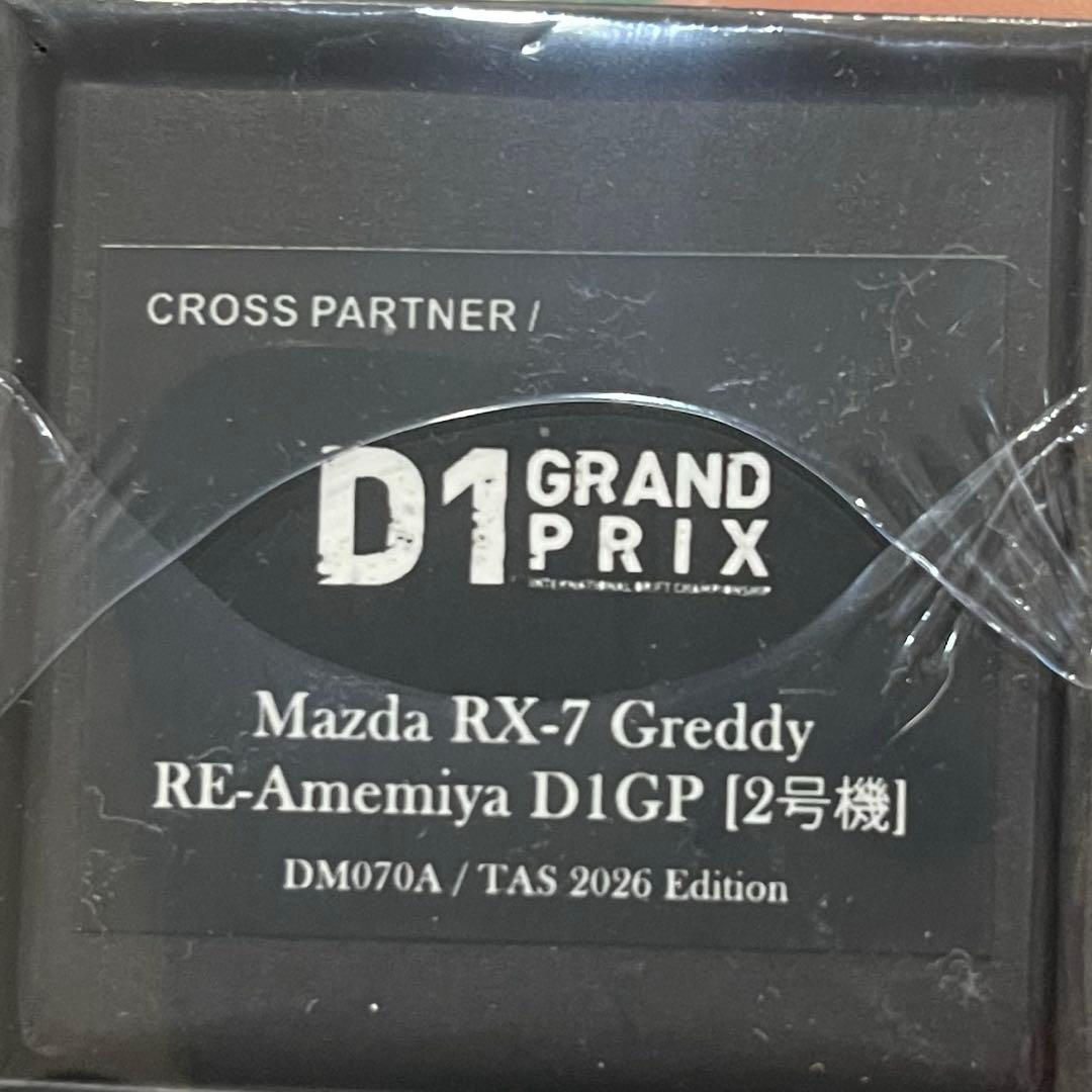 TAS2026 RX-7 Greddy RE-Amemiya DIGP Dモデル