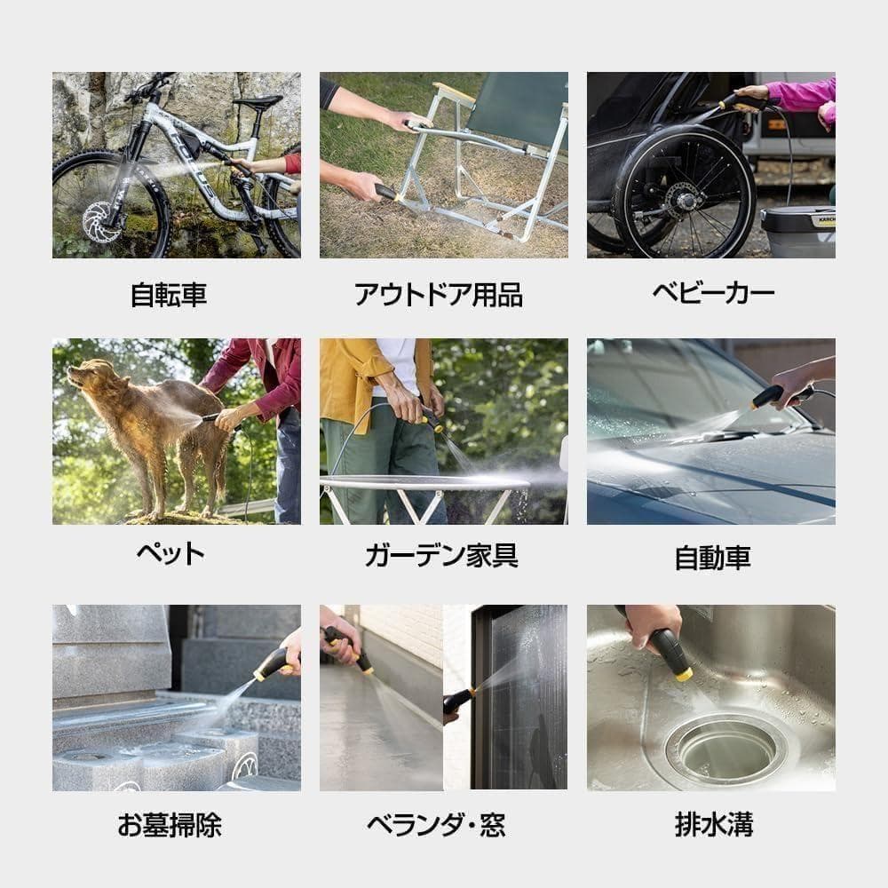 KARCHERケルヒャー マルチクリーナー OC3 Foldable 高圧洗浄機