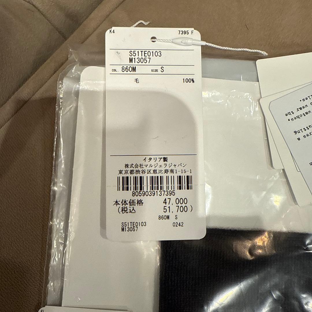 マルジェラ　ネックウォーマー