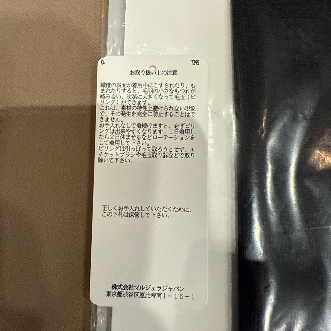 マルジェラ　ネックウォーマー