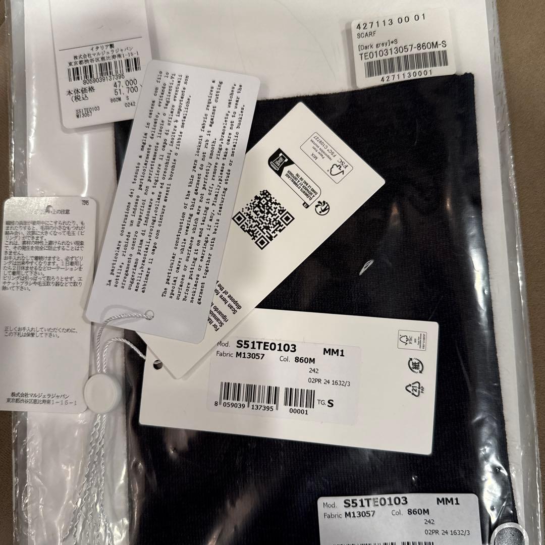 マルジェラ　ネックウォーマー