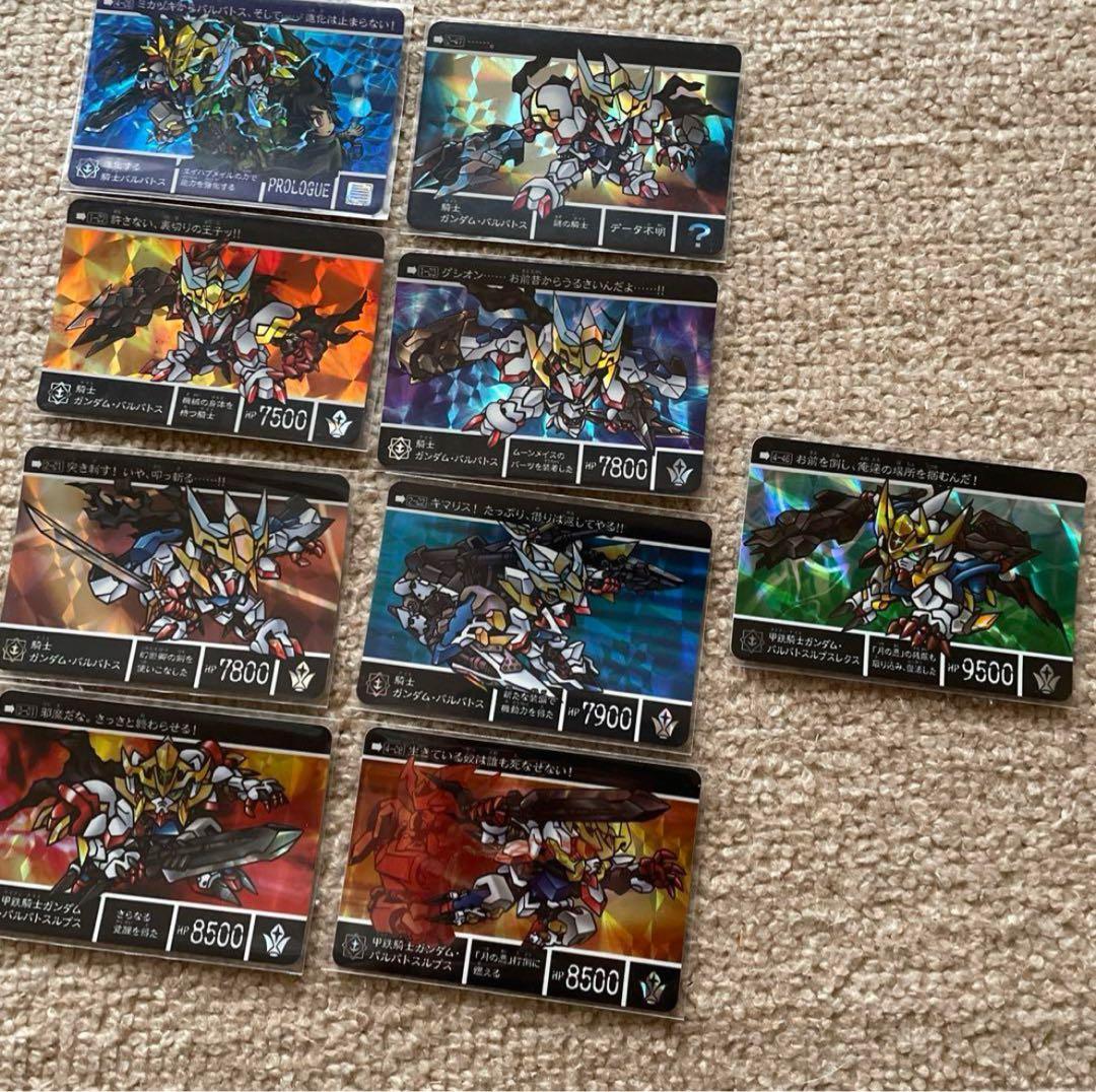 新約SDガンダム外伝 ガンダムバルバトスセット 匿名配送