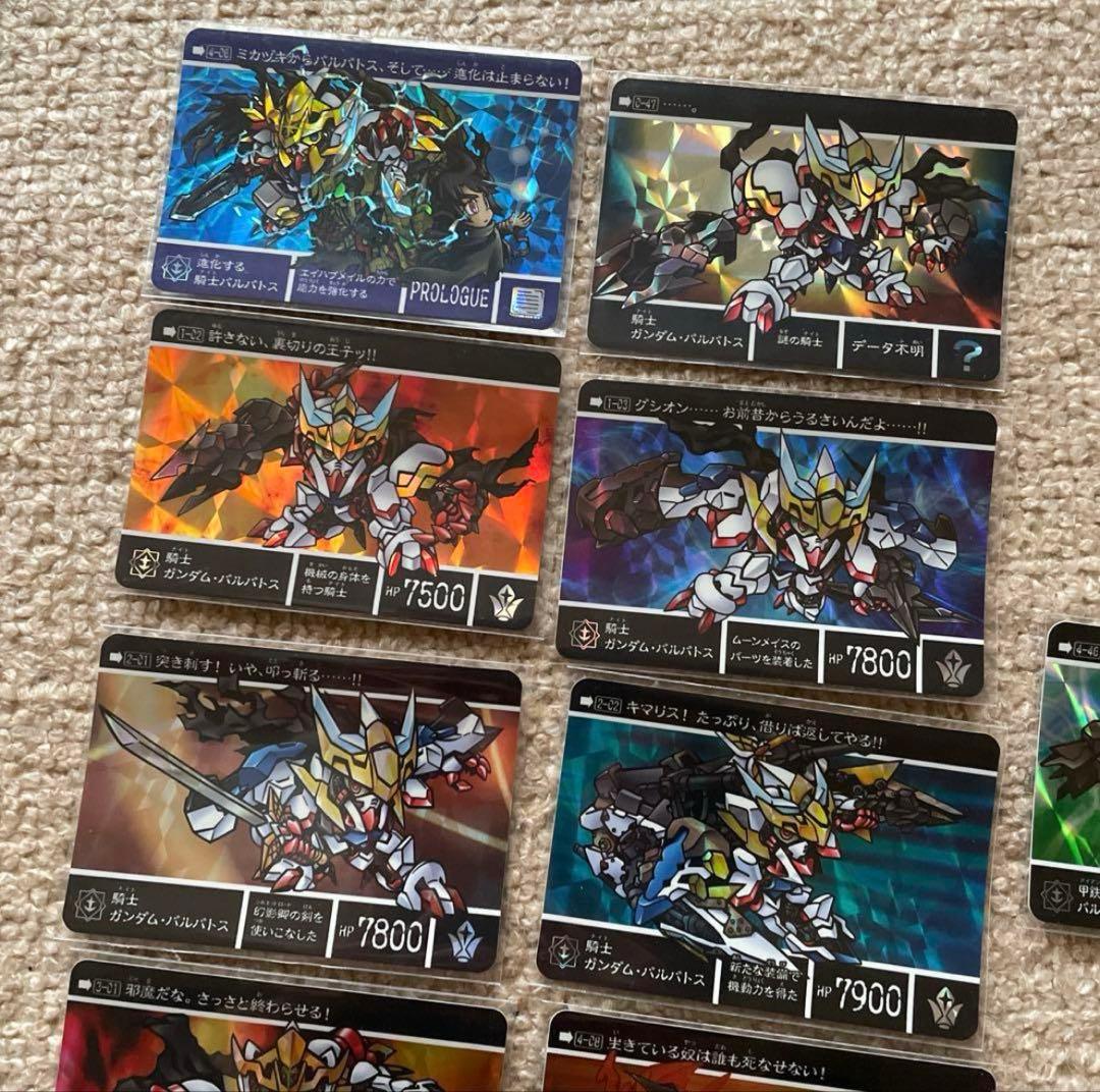 新約SDガンダム外伝 ガンダムバルバトスセット 匿名配送