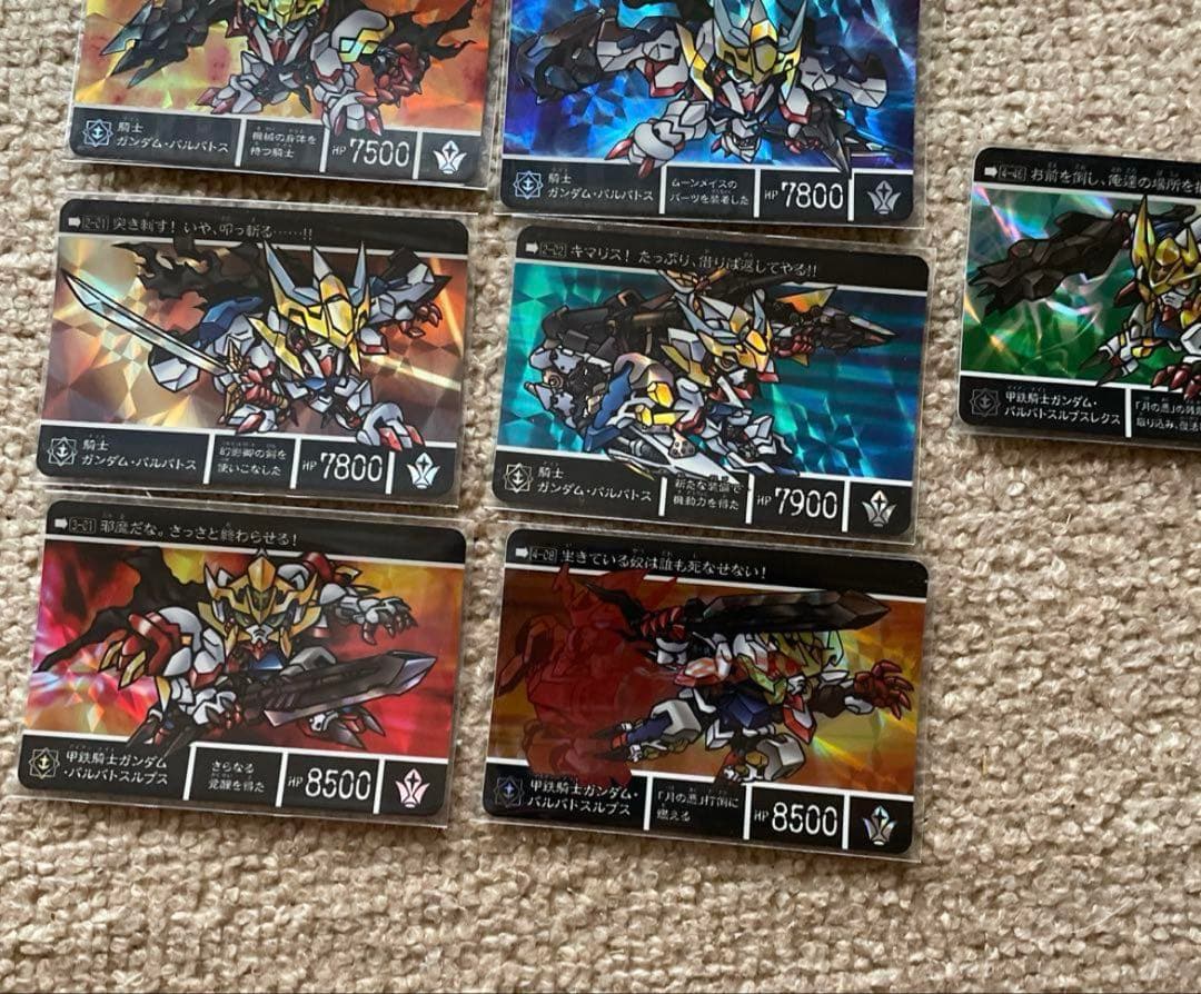 新約SDガンダム外伝 ガンダムバルバトスセット 匿名配送