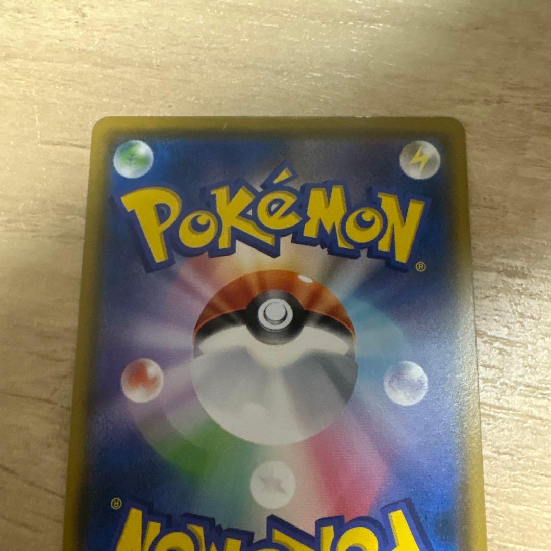 イーブイ：ムンク展×ポケモンカードゲーム PROMO SM-Pカードケース付き