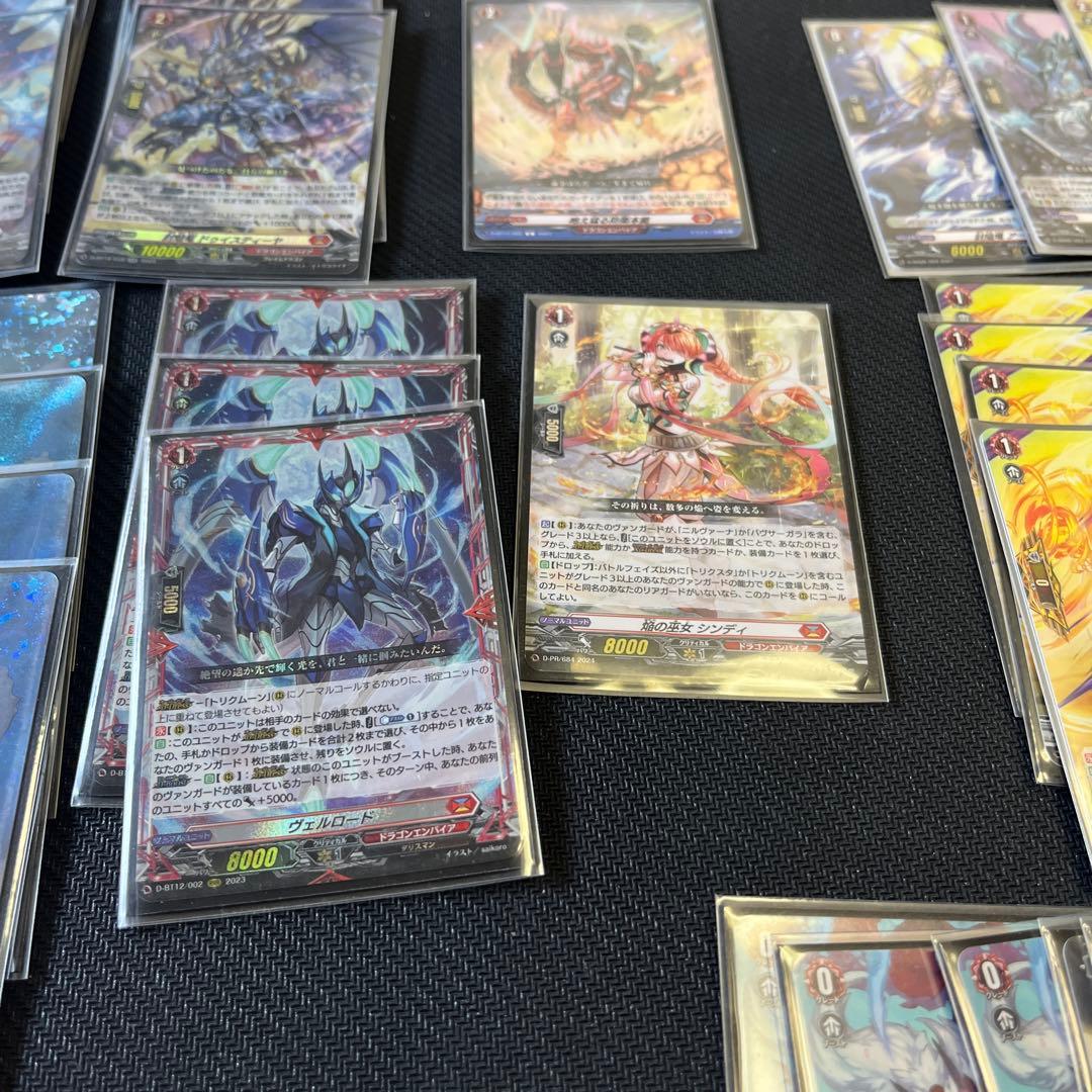 ヴァンガード バヴサーガラデッキ　シンディ　ヴェルロード