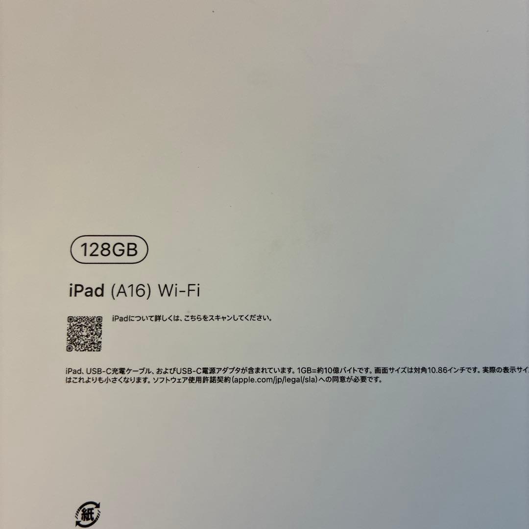 iPad本体 iPad(A16)