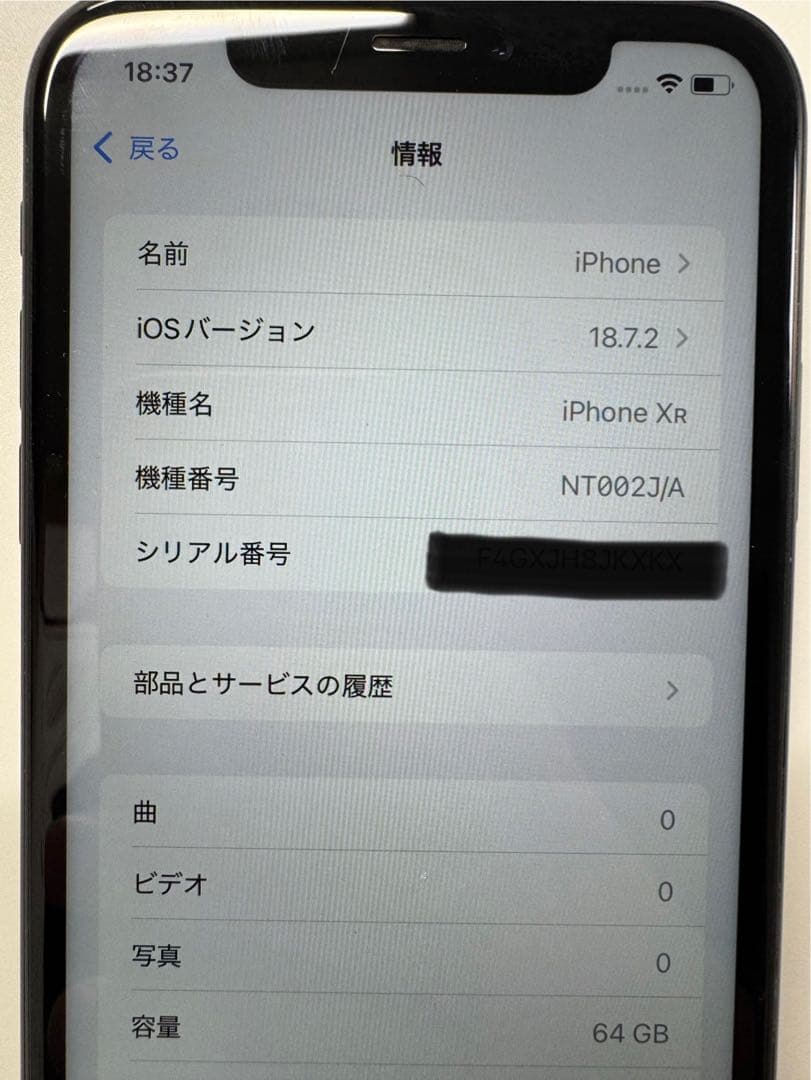 iphonexr 本体　Nana