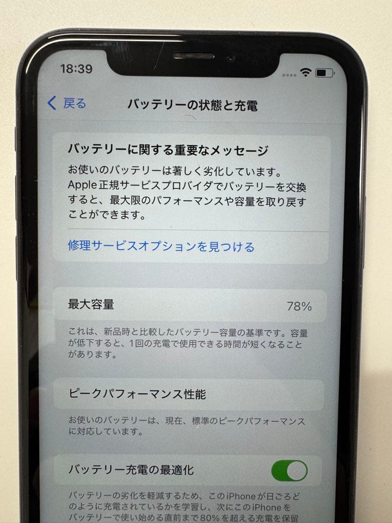 iphonexr 本体　Nana