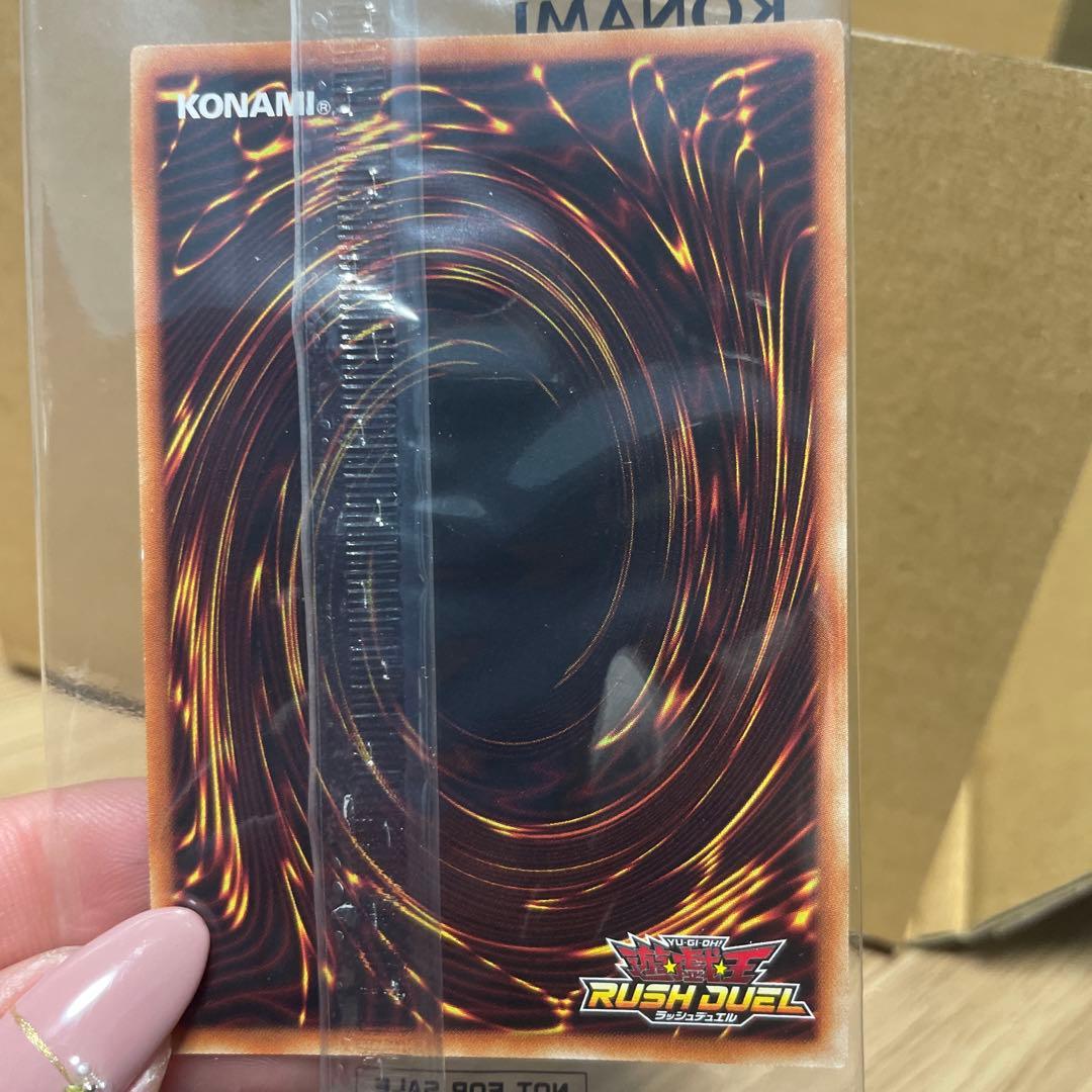 遊戯王ラッシュデュエル ブラックマジシャン SPECIAL RED Ver未開封