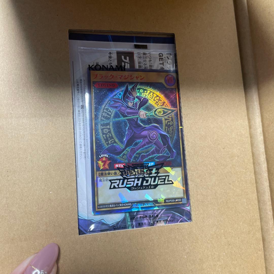 遊戯王ラッシュデュエル ブラックマジシャン SPECIAL RED Ver未開封