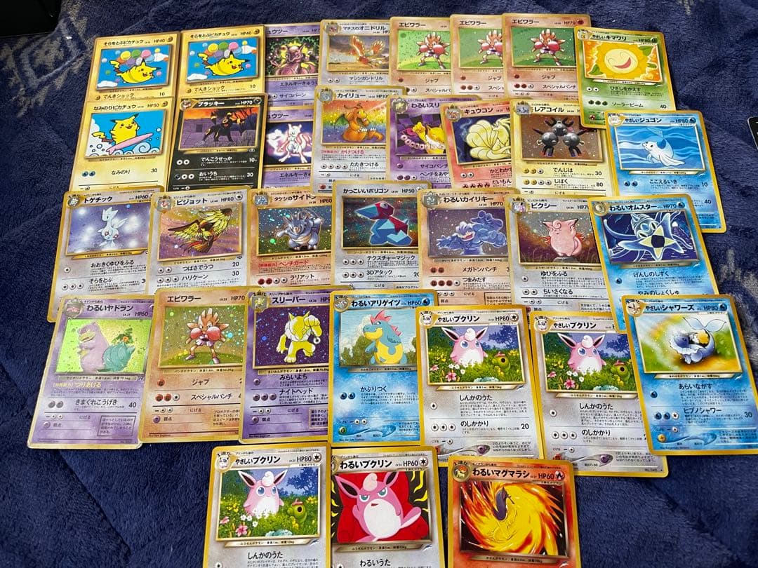 ポケモンカード 旧裏　まとめ売り33枚 そらをとぶピカチュウ　ブラッキー　引退品