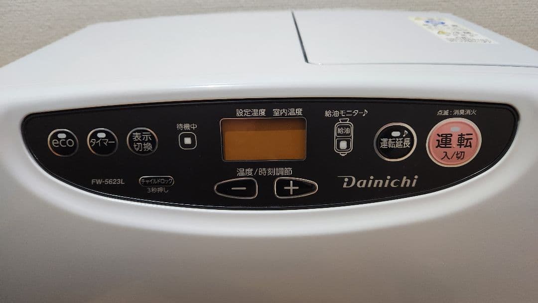 ダイニチブルーヒーター　ムーンホワイト　FW-5623L 23年製