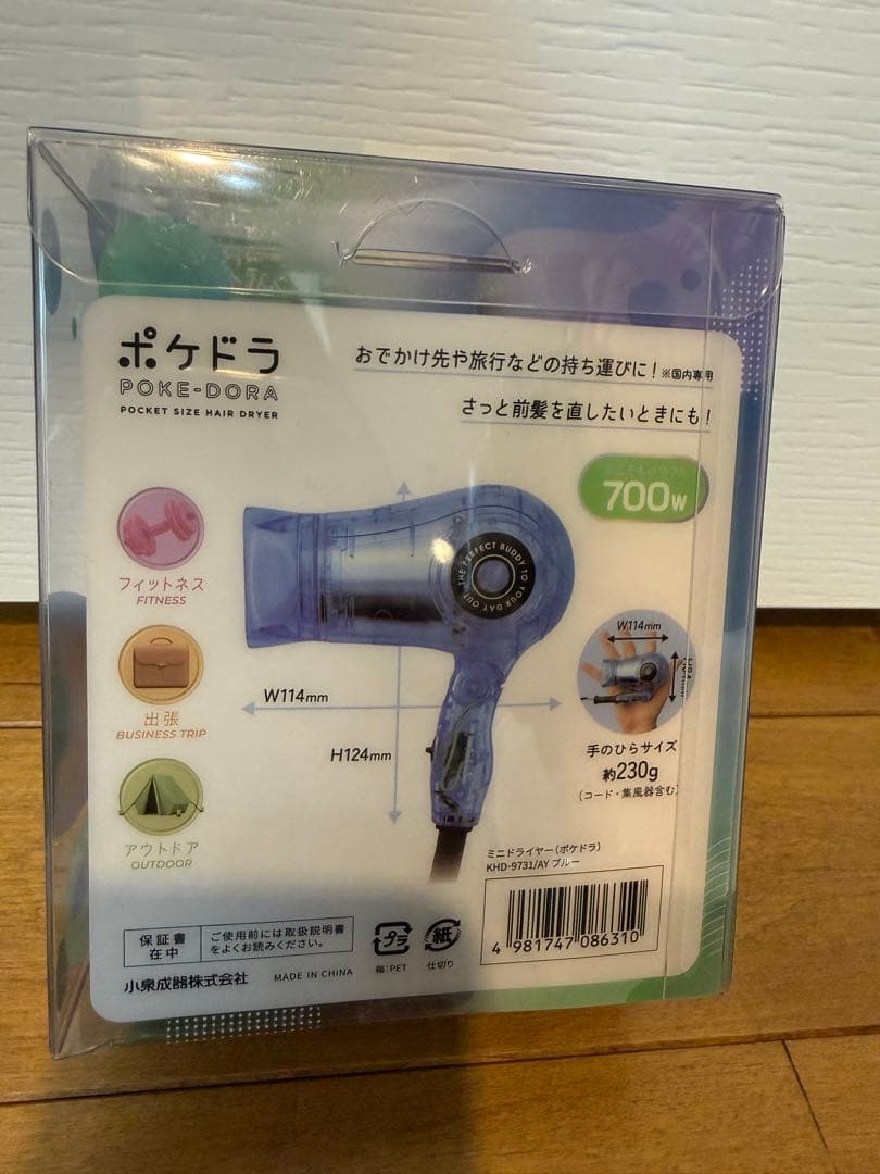 2026ヨドバシ　美容健康家電　福袋