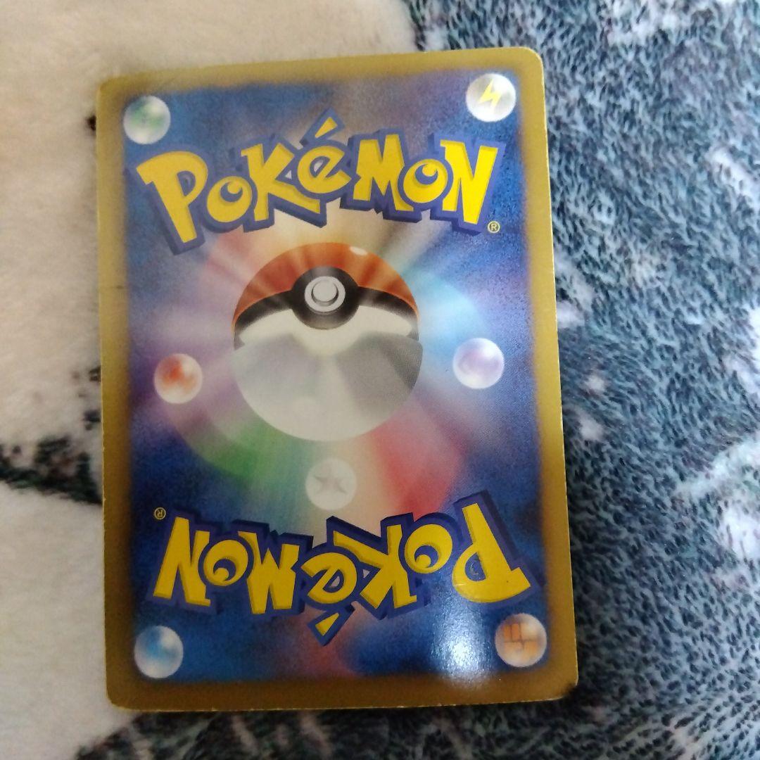 アイリス SR BW9 メガロキャノン 082/076