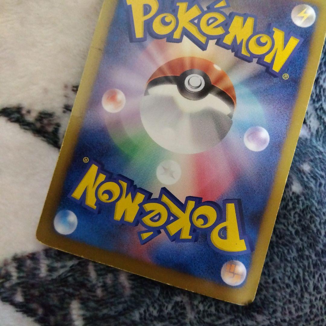 アイリス SR BW9 メガロキャノン 082/076