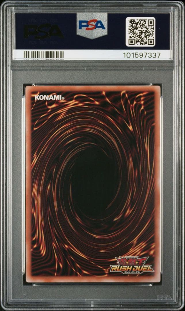 【PSA10】お注射天使リリー　オーバーラッシュレア