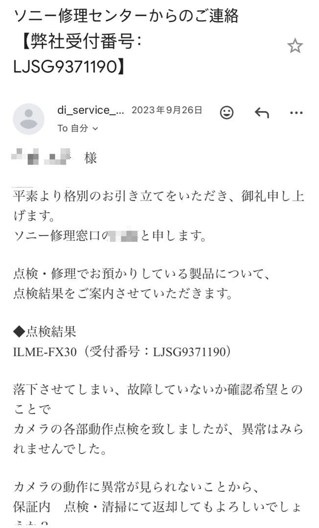 Sony FX30 本体 4K対応 シネマカメラ ミラーレス