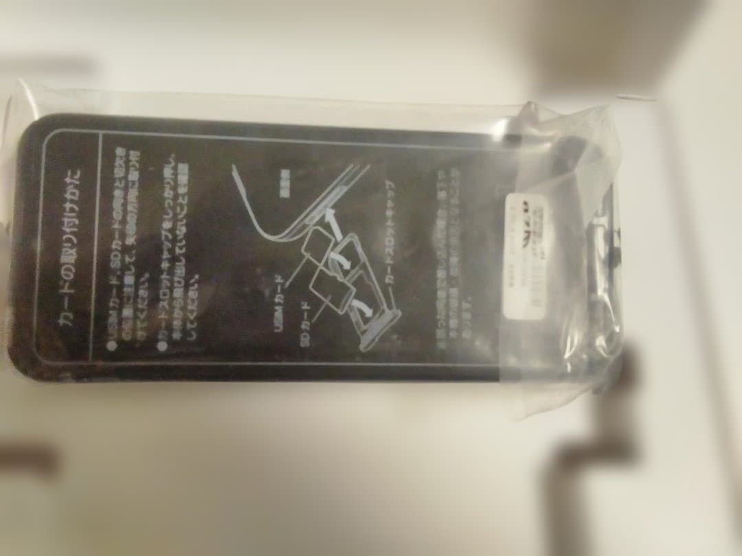 京セラ、SIMフリー。かんたんスマホ３ A205KC シルバー 未開封