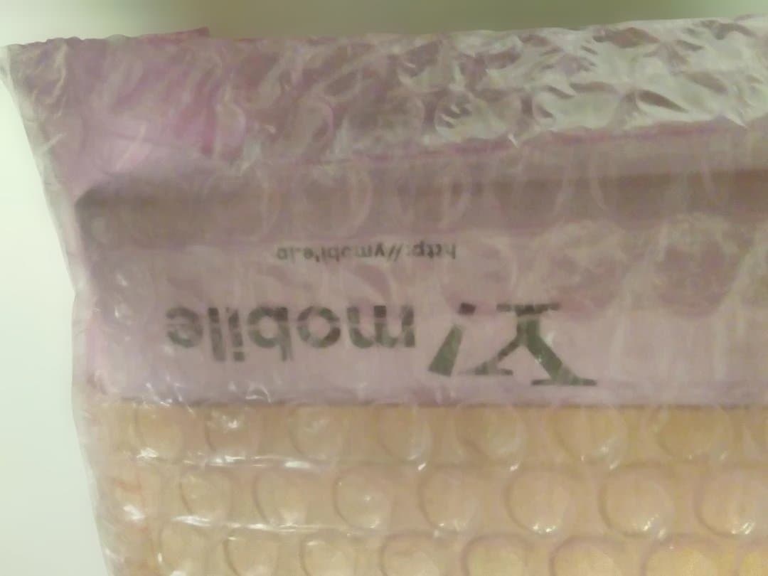 京セラ、SIMフリー。かんたんスマホ３ A205KC シルバー 未開封