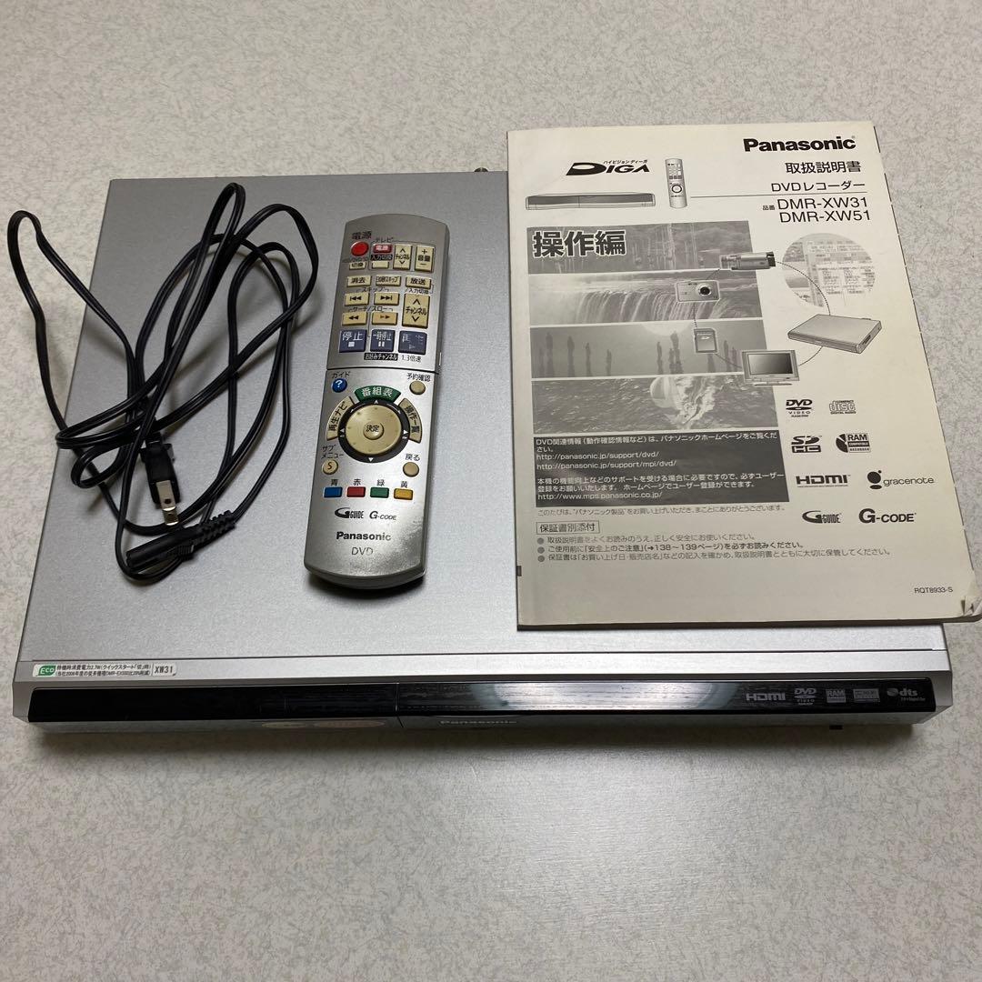 DMR-XW31 DVDレコーダー