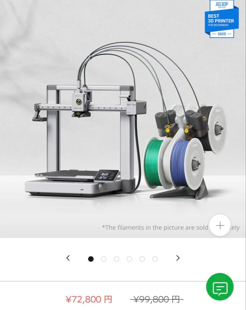 Bambu Lab A1 3D プリンター