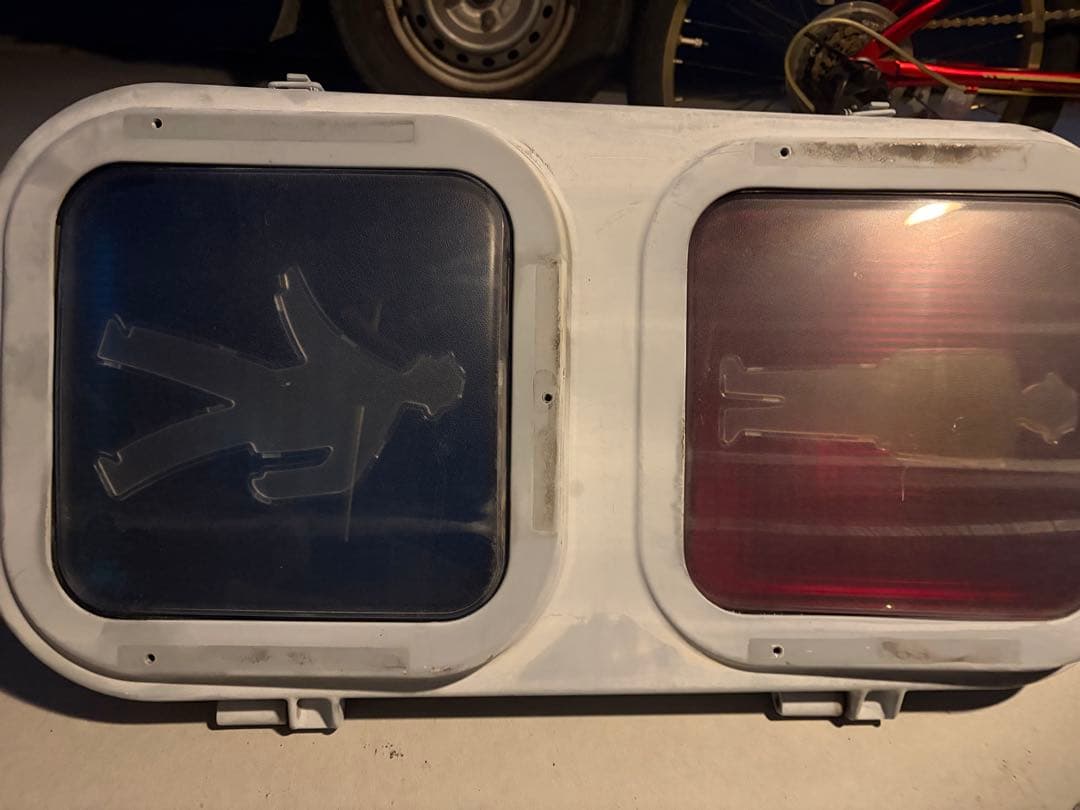 自*ー様 歩行者信号機