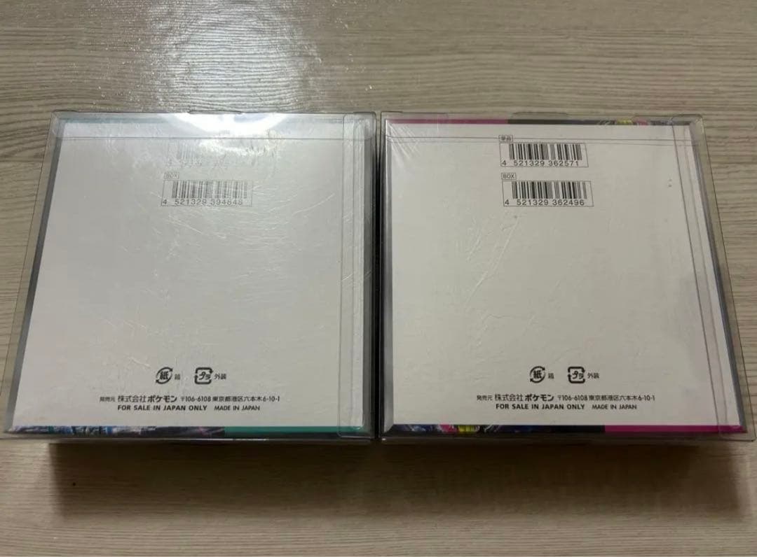 ポケモンカードゲーム サイバージャッジ・ナイトワンダラー セット