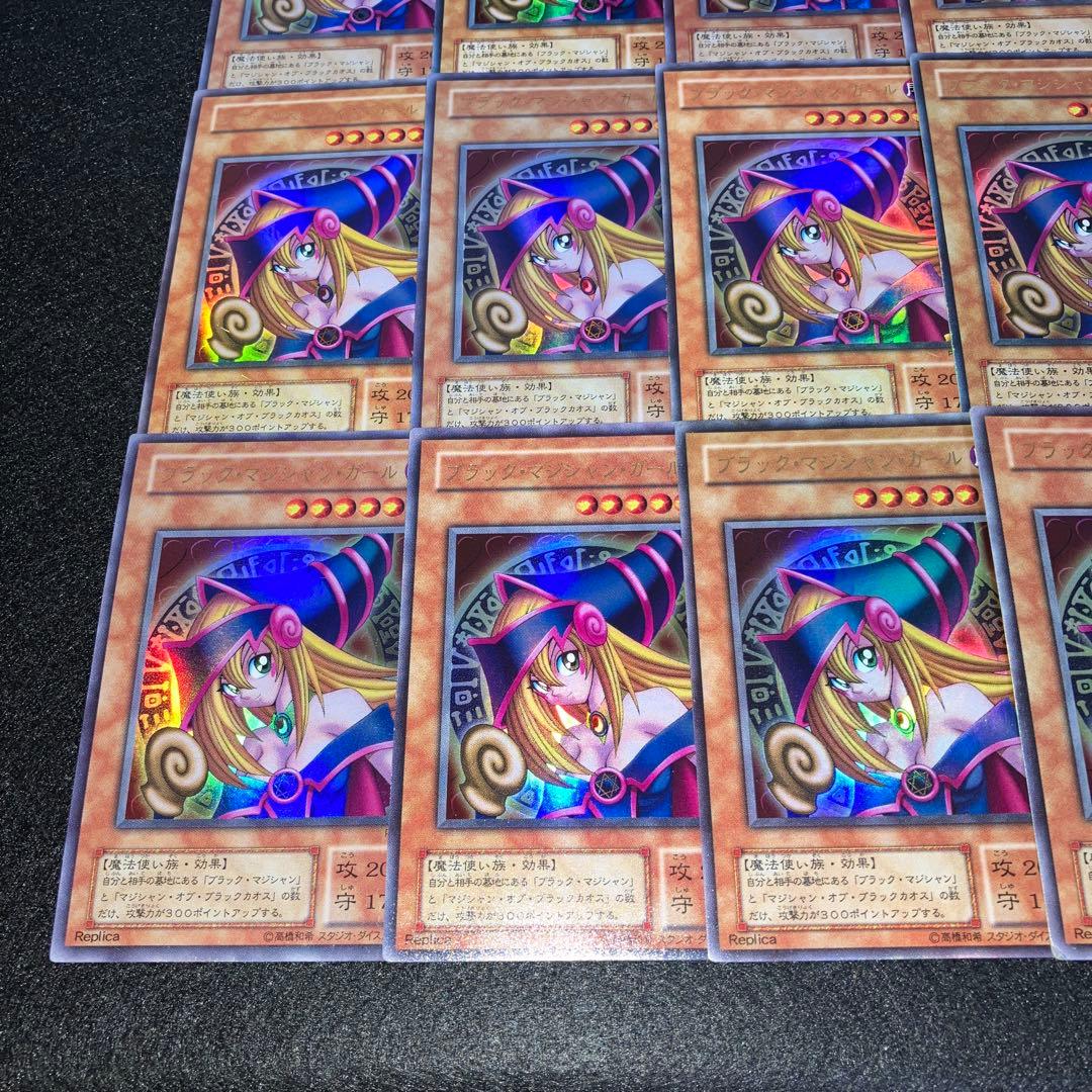 No.831 遊戯王 「UR」レプリカ　ブラック•マジシャン•ガール　15枚