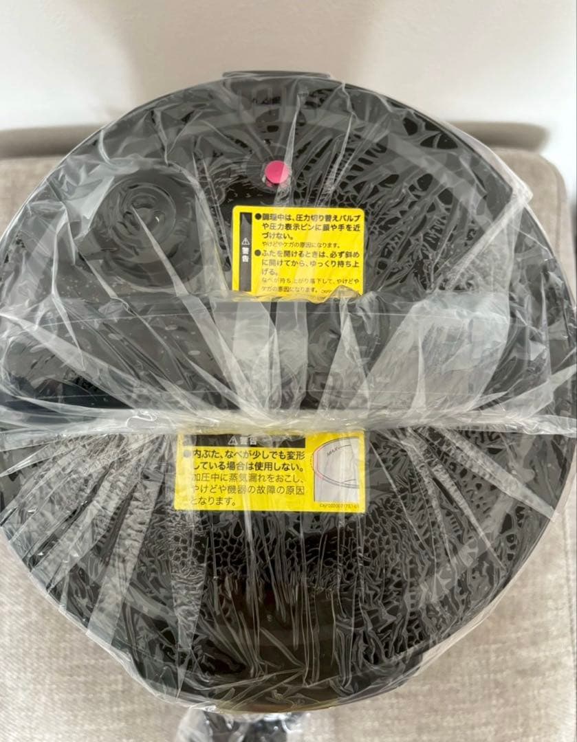 Shop Japan Cooking Pro 赤 電気圧力鍋 レシピ本付き