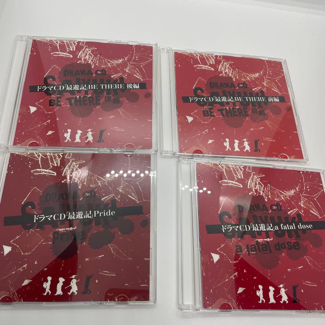 ドラマCD(最遊記)Premium collection