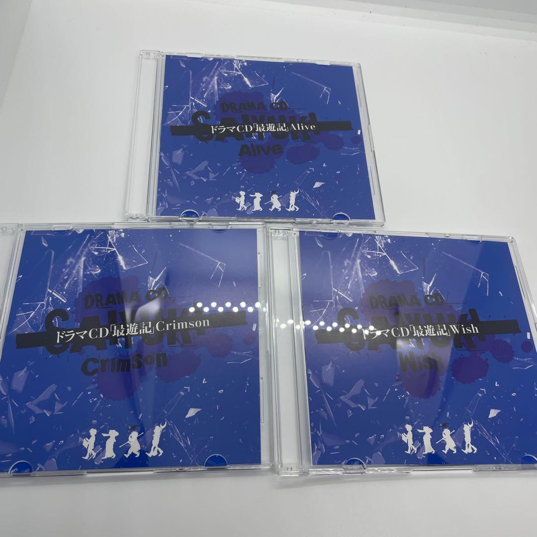 ドラマCD(最遊記)Premium collection