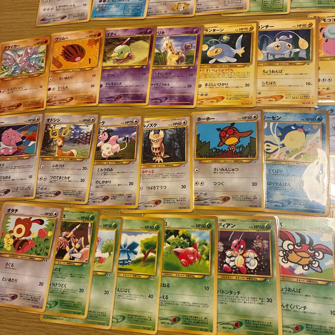 旧裏　まとめ売り　ポケモンカード 130枚セット 130種類　かぶりなし