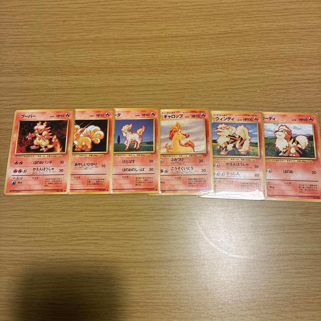 旧裏　まとめ売り　ポケモンカード 130枚セット 130種類　かぶりなし