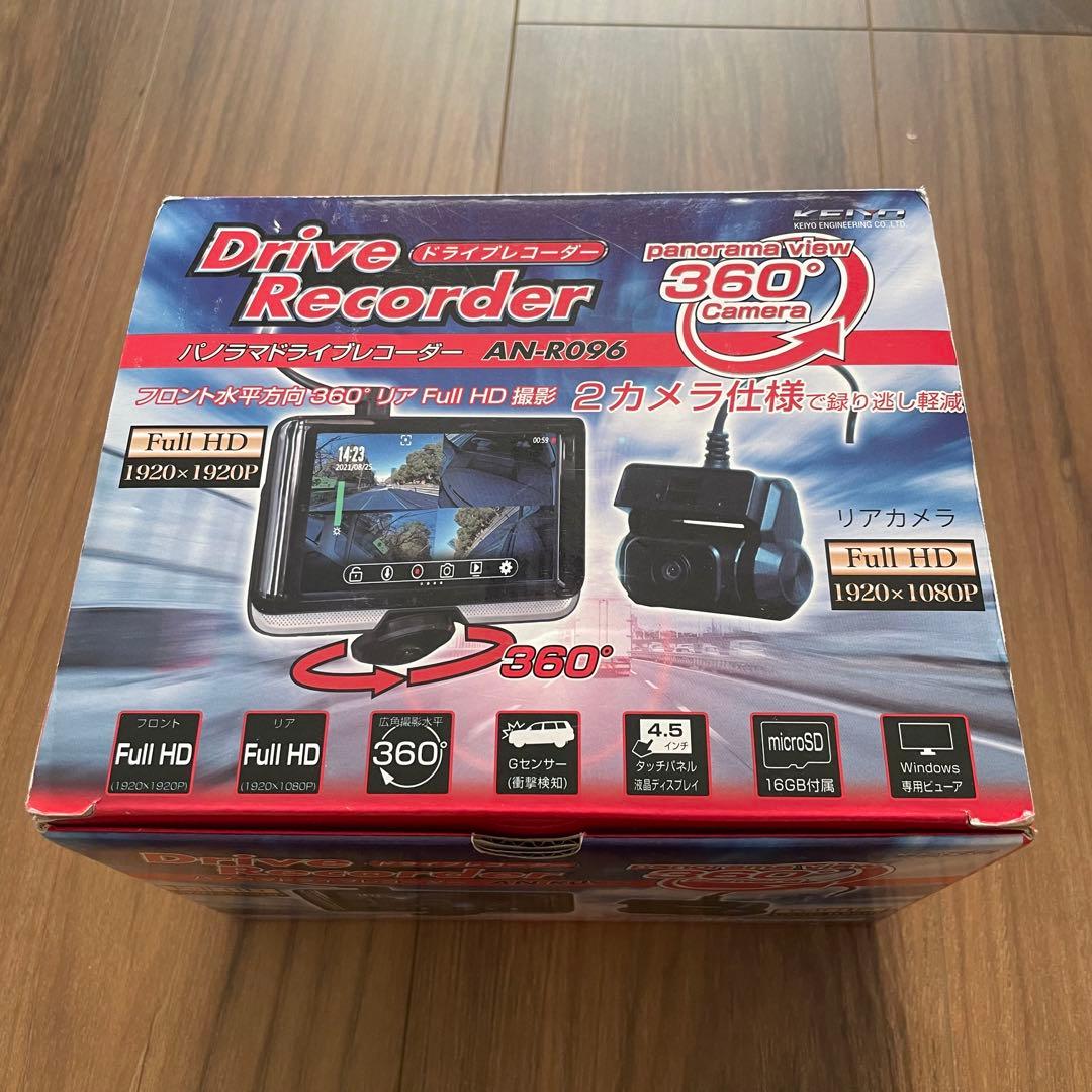 【新品未使用品】ドライブレコーダー AN-R096 360°カメラ