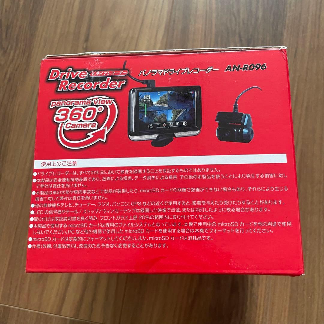 【新品未使用品】ドライブレコーダー AN-R096 360°カメラ