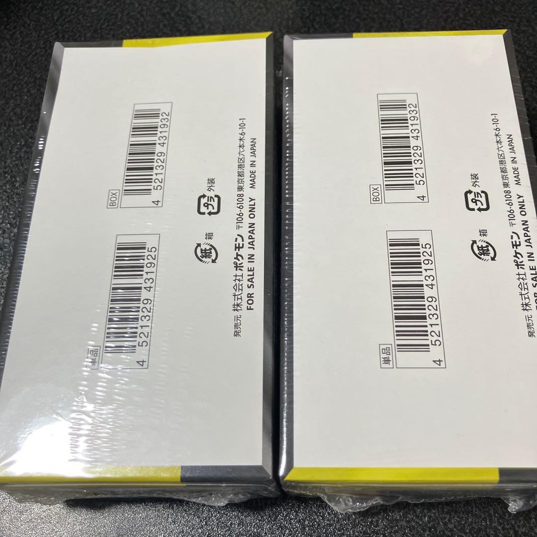 ポケモンカード　MEGAドリームex 未開封　2BOX シュリンクあり