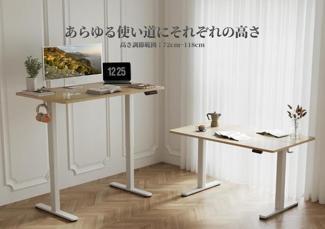（値下中）電動昇降デスク ナチュラル/ホワイト100x60cm Claiks
