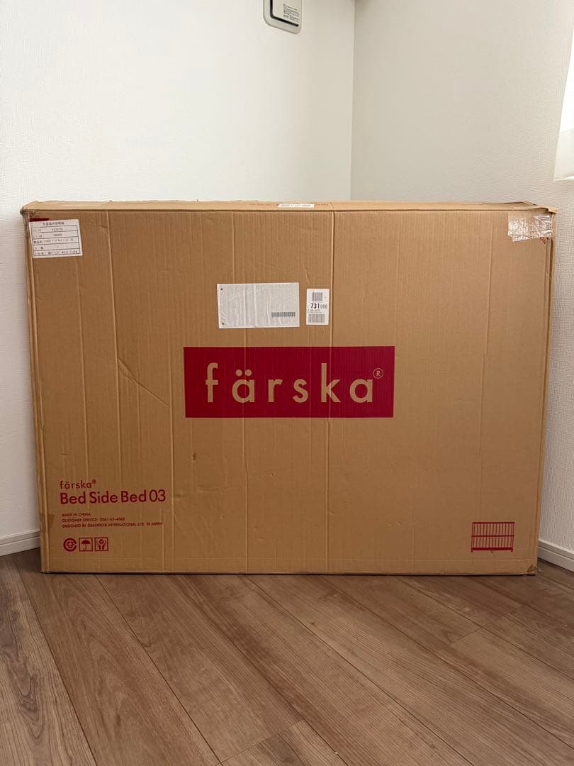 ファルスカ farska ベッドサイドベッド03