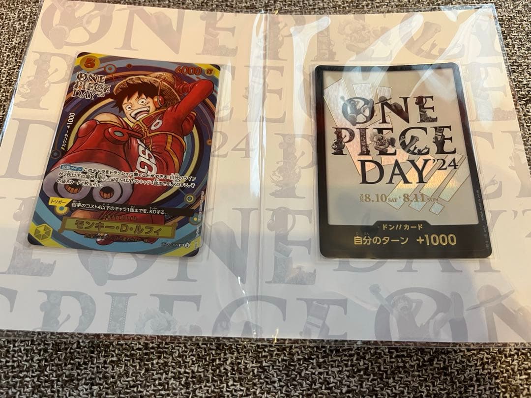 ONE PIECE CARD GAME DAY 24 レアカード