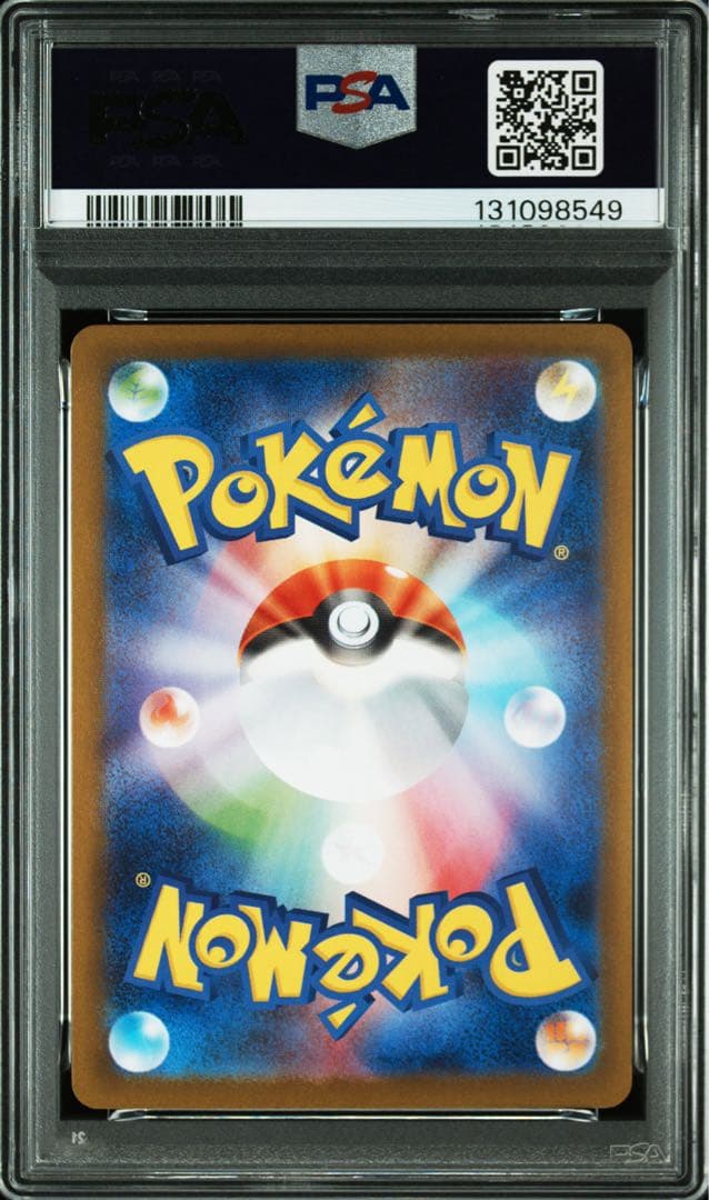 ポケモンカード　ブイズ　9連番　PSA10 マスターボールミラー