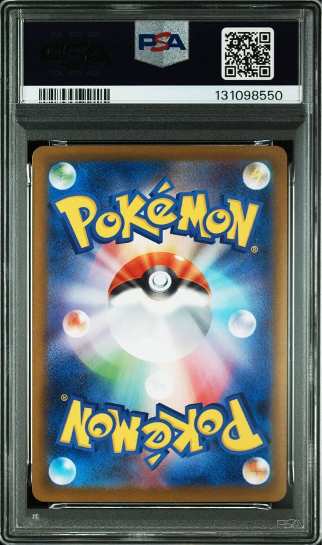 ポケモンカード　ブイズ　9連番　PSA10 マスターボールミラー