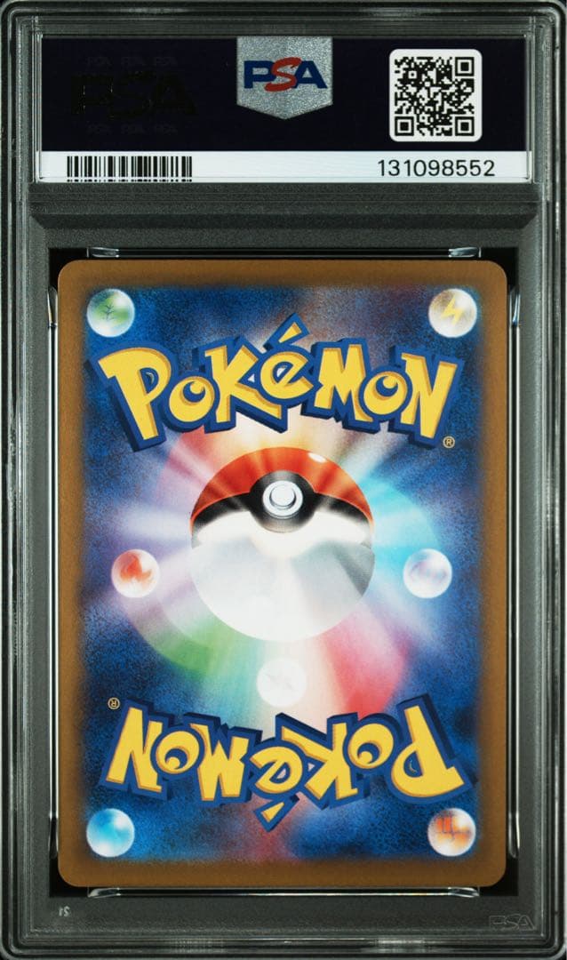 ポケモンカード　ブイズ　9連番　PSA10 マスターボールミラー