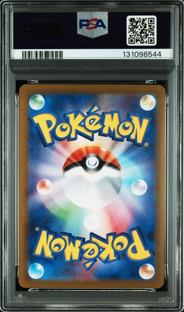 ポケモンカード　ブイズ　9連番　PSA10 マスターボールミラー