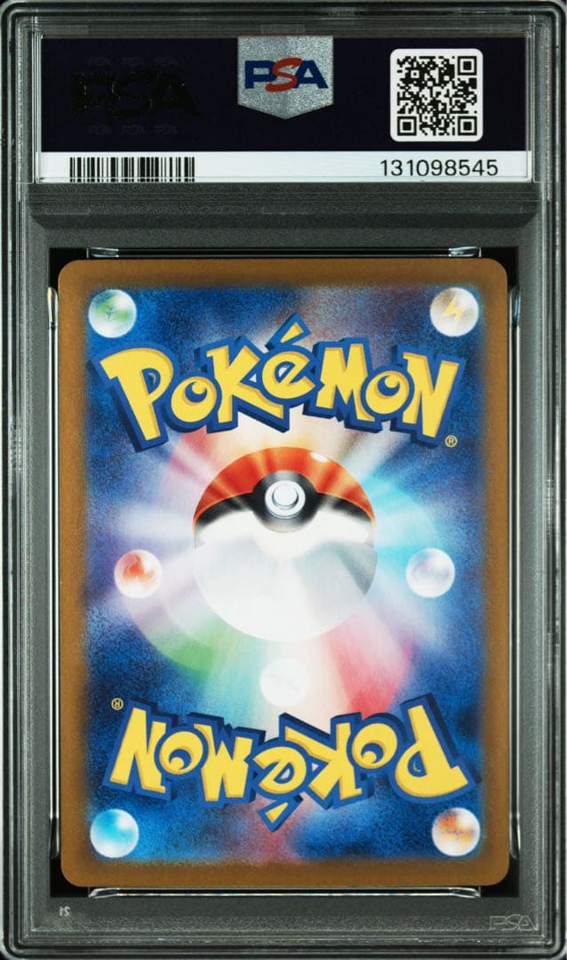 ポケモンカード　ブイズ　9連番　PSA10 マスターボールミラー