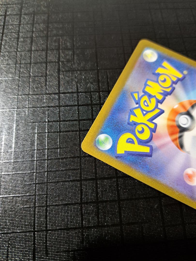 メガルカリオ mur センタリング上品