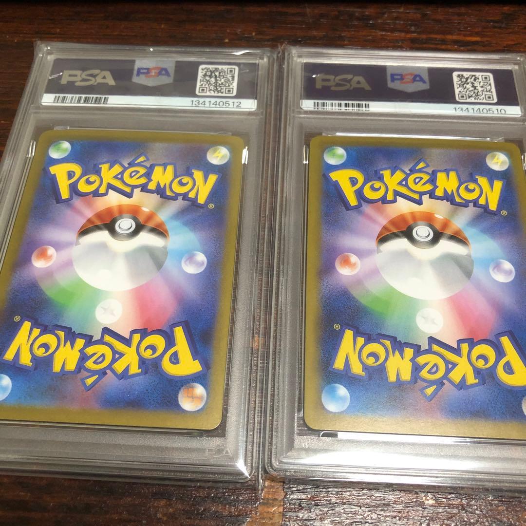 メガゲンガーex psa10 2枚