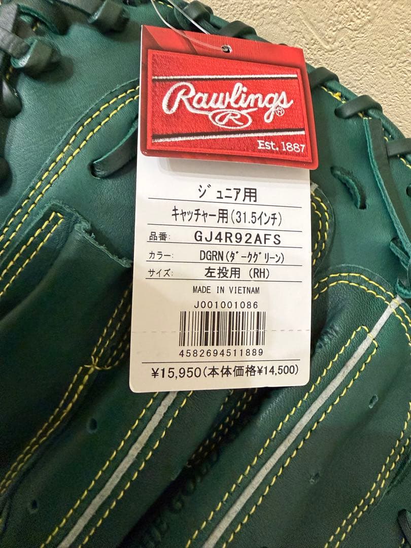ローリングス 少年 軟式 左投げ キャッチャー ミット グローブ